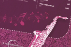 Ночное меню для караоке-клуба