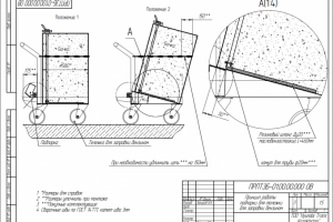 Модернизация тележки для заправки бензином