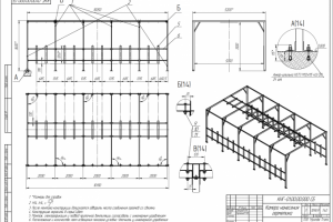 Камера нанесения герметика