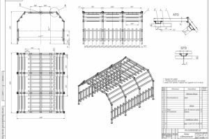 Рампа осветительная