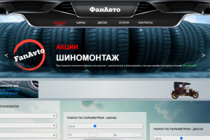 Работа 4056069