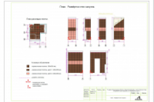 Работа 2886627