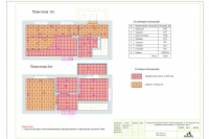 Работа 2886620