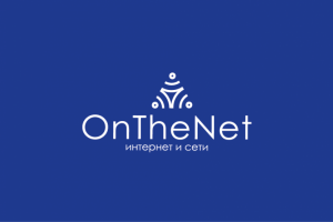 Сети и интернет