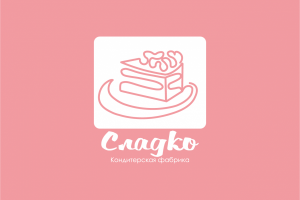 Кондитерская