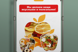 Фастфуд с натуральными добавками