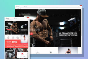 Разработка лендинга