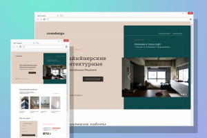 Дизайн интерьера