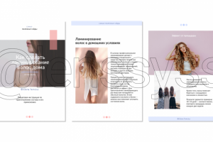 Разработка гайда