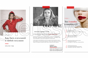Гайд для Instagram-школы BRowushka