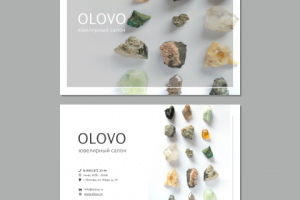 Визитка ювелирной компании