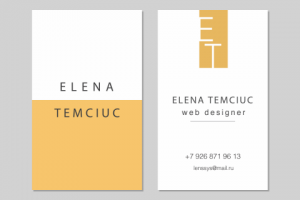 Визитка работника