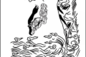 Красиво уйти