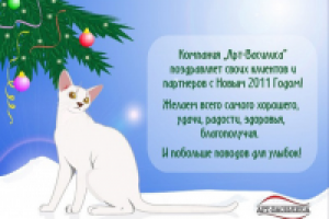 Корпоративная открытка