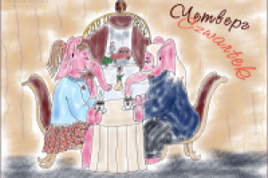 Неделя в слониках. Четверг