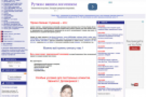 Сайт по сувенирной продукции рекламного назначения