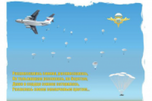 Макет под сублимацию