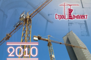 Шпигель календаря-трио