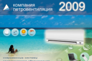 Шпигель календаря-трио