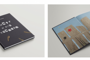 "Тимур и его команда"