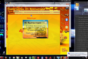 Textbook "1c" on flash