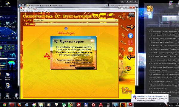 img3256253.png