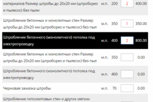 Калькулятор и сохранение в .pdf