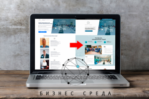 Верстка на bootstrap + интеграция в MODx