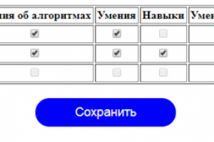 Создание обработчиков чекбоксов (front+back)