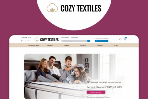 Интернет магазин домашнего текстиля