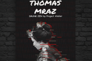 Плакат для мероприятия.