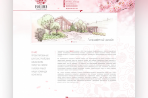 Сайт под ключ - Вишня