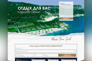 Разработка сайта для MAXROYAL