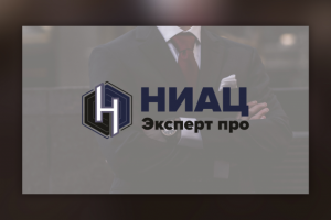 Ниац Експерт Про