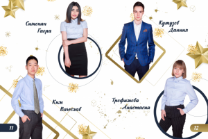 Школьная Венетка