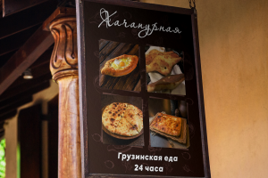 Работа 3450683