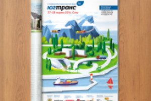 Работа 1811632