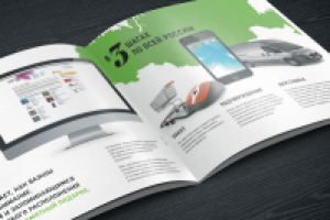 PromoPrint. Сувениры