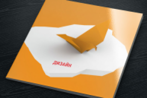 PromoPrint. Дизайн