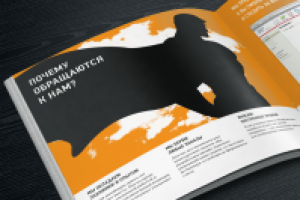 PromoPrint. Дизайн