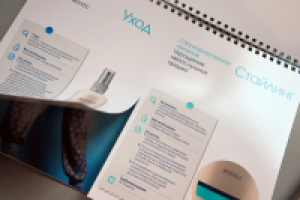 Меню услуг INDOLA