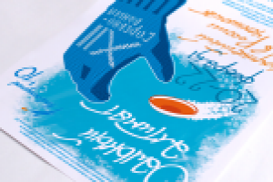 12 чемпионат по зальному алтимату. Афиша