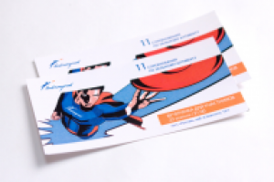 11 чемпионат по зальному алтимату. Флайер