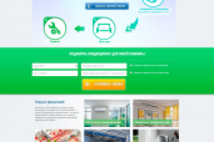 Лендинг кондиционеры