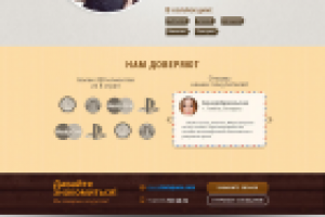 Магазин одежды