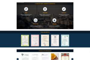 Ассоциация строителей