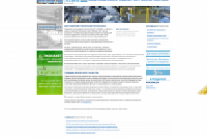 Изготовление стеклопакетов