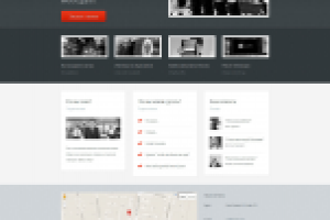 Сервисная организация