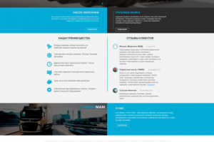 Инструмент