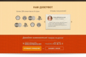 Магазин одежды для мужчин